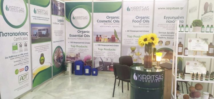 H Kirpitsas Ingredients στη 2η Έκθεση Αρωματικών, Φαρμακευτικών φυτών και Μανιταριών Κοζάνης